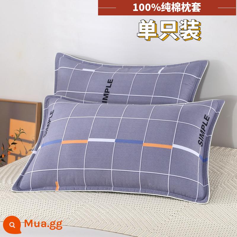 Vỏ gối 100% cotton 48x74cm hộ gia đình kích thước lớn 40x60 ký túc xá sinh viên một cặp vỏ gối cotton nguyên chất - Không gian đơn giản màu xám [gói đơn]