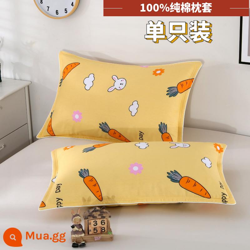 Vỏ gối 100% cotton 48x74cm hộ gia đình kích thước lớn 40x60 ký túc xá sinh viên một cặp vỏ gối cotton nguyên chất - Cà rốt thỏ trắng vàng [gói đơn]