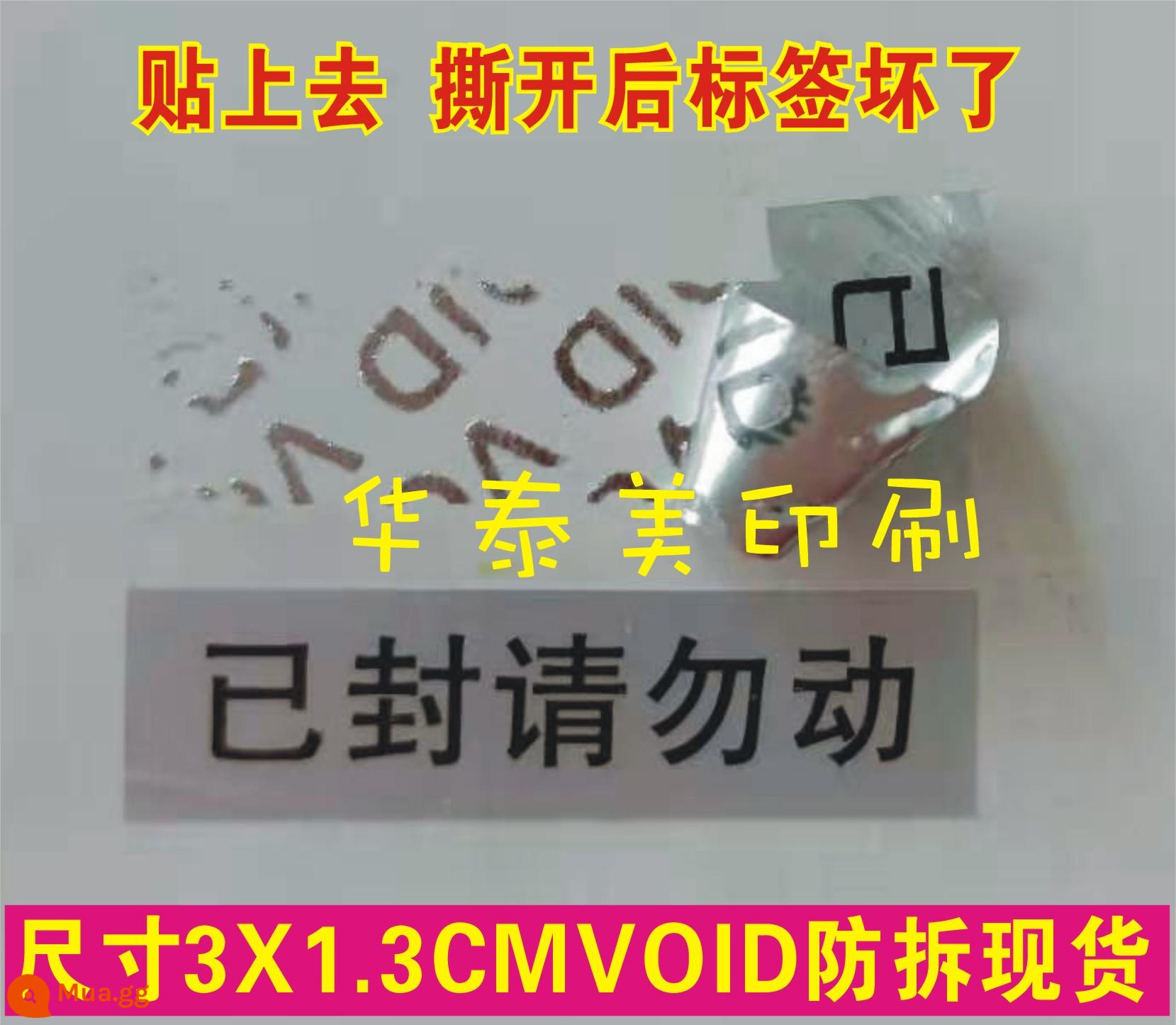 Xé không hợp lệ dễ vỡ nhãn dán điện thoại di động dùng một lần sửa chữa bảo hành máy tính chống tháo gỡ đảm bảo chất lượng nhãn dán vít nhãn dán - 200 khối đã bị chặn và vui lòng không di chuyển chúng.