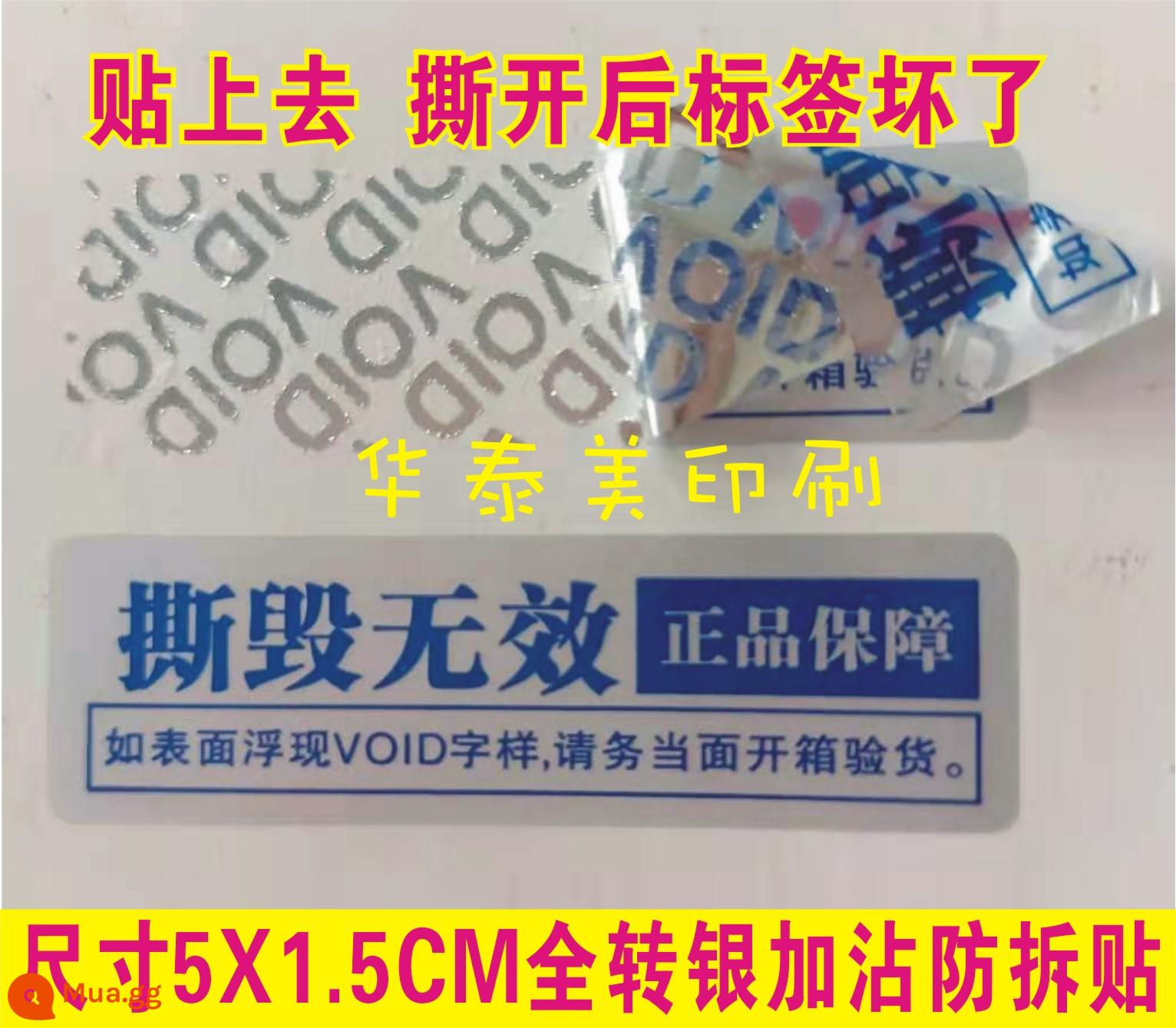 Xé không hợp lệ dễ vỡ nhãn dán điện thoại di động dùng một lần sửa chữa bảo hành máy tính chống tháo gỡ đảm bảo chất lượng nhãn dán vít nhãn dán - Xé không hợp lệ đảm bảo sản phẩm chính hãng 200 miếng