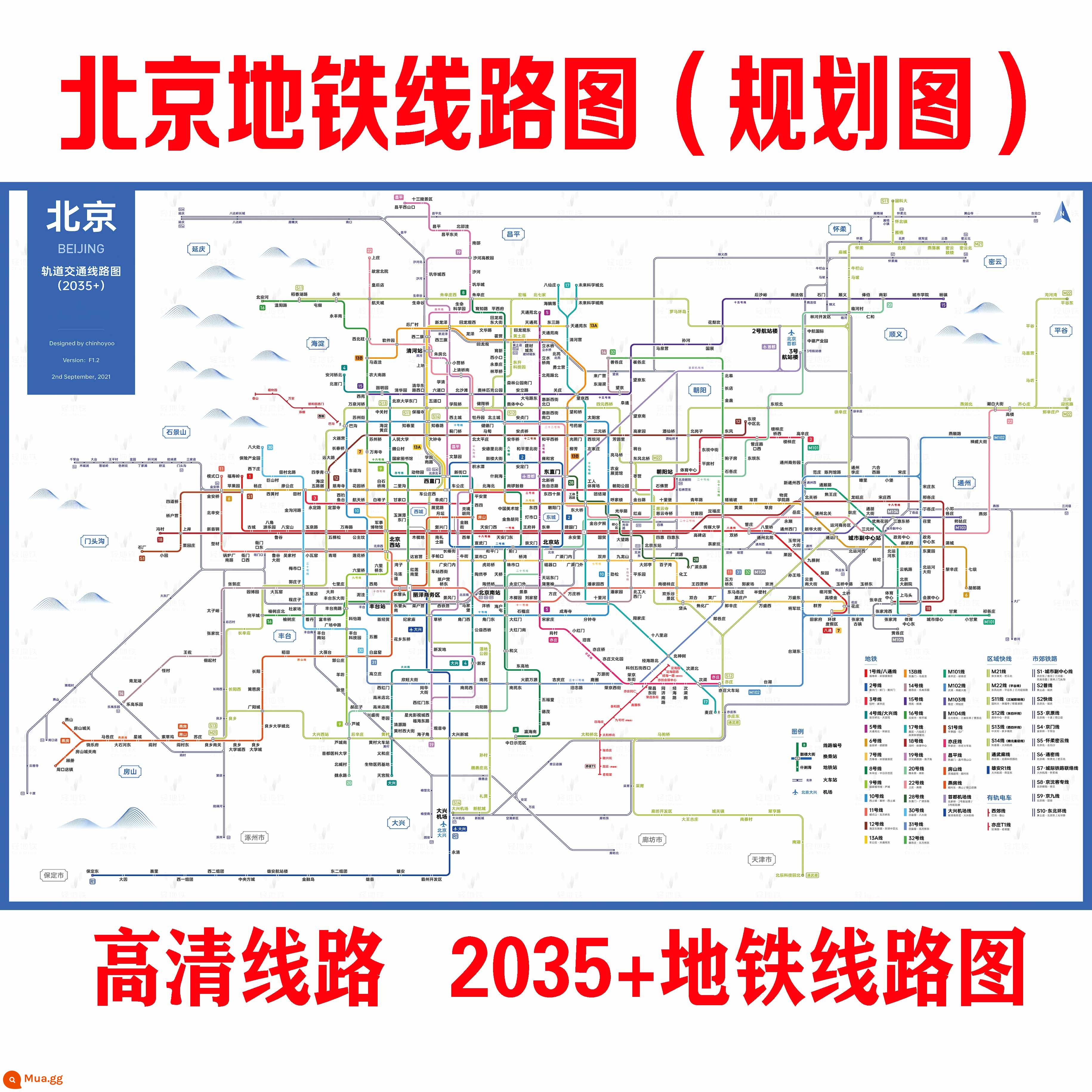 Phiên bản 2023 của bản đồ đường chuyển tuyến tàu điện ngầm Bắc Kinh áp phích theo dõi bản đồ du lịch giao thông Thượng Hải sơ đồ treo tường quy hoạch tùy chỉnh bản đồ - Phiên bản mới 2023 của các tuyến tàu điện ngầm Bắc Kinh (bản đồ quy hoạch)