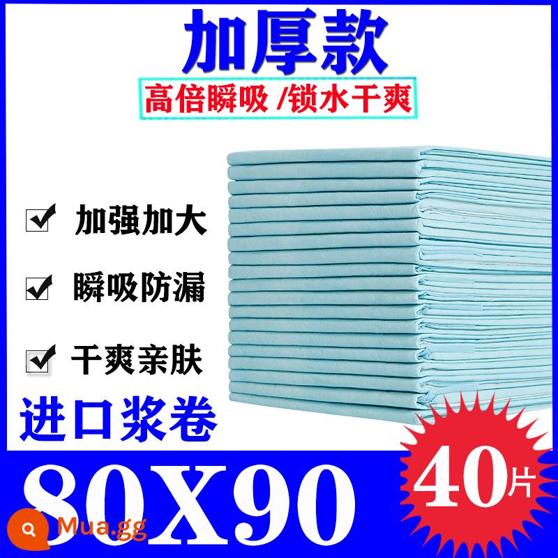 Tấm lót chống đi tiểu dùng một lần cho người lớn Tấm lót cho con bú 80x90 Tấm lót nước tiểu 60x90 cho người già 80x120 dày đặc biệt cho người già - Bản dày 80X90cm 40 miếng