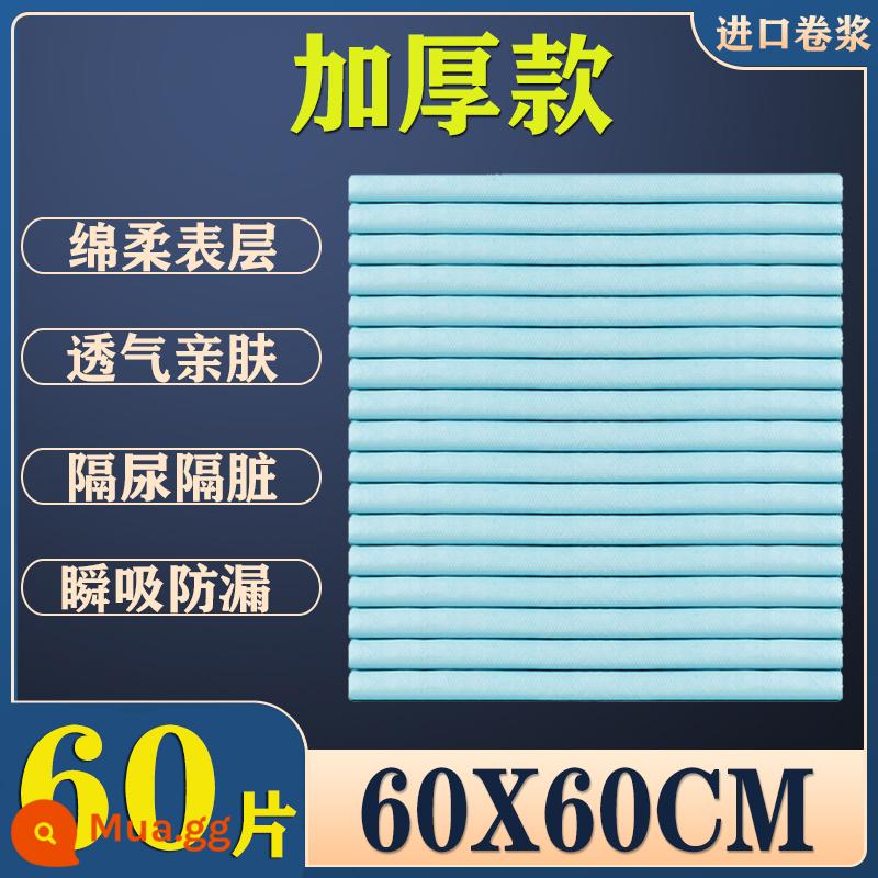 Tấm lót chống đi tiểu cho người lớn cho người già với tấm lót điều dưỡng dùng một lần 60x90 cho người già tấm lót giấy thấm nước tiểu đặc biệt 80x120 trên giường - Bản dày 60×60 60 miếng