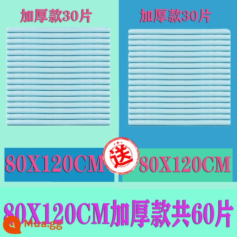 Tấm lót chống đi tiểu dùng một lần cho người lớn Tấm lót cho con bú 80x90 Tấm lót nước tiểu 60x90 cho người già 80x120 dày đặc biệt cho người già - Thời gian có hạn; 30 miếng mô hình dày 80X120, tặng 30 miếng