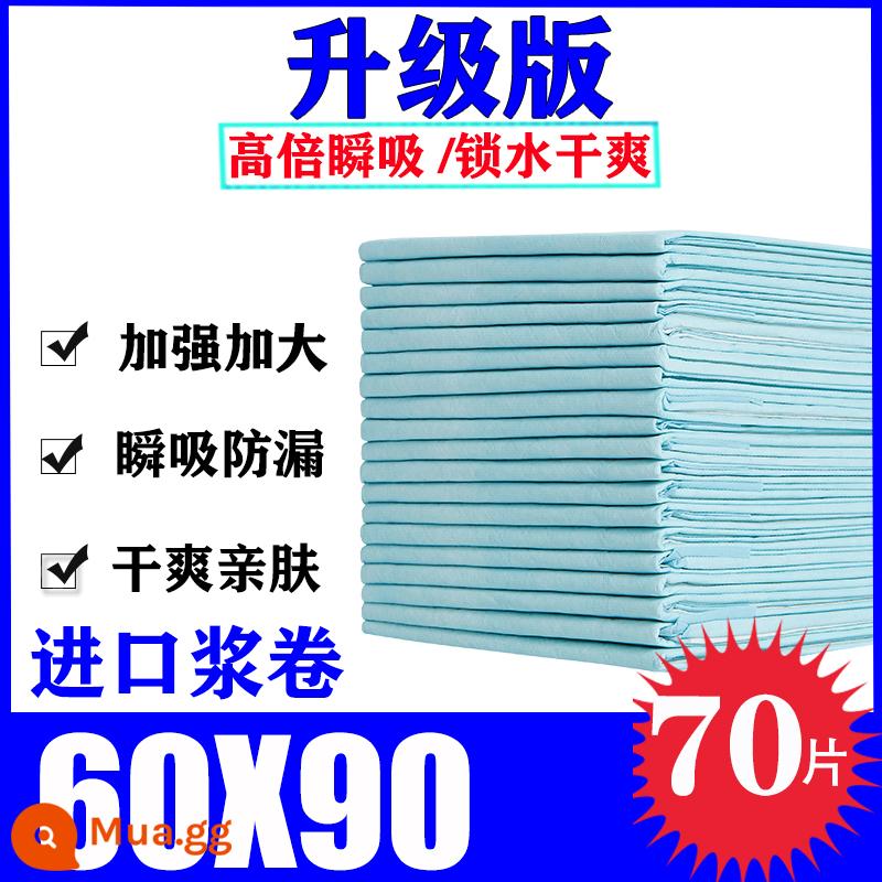 Tấm lót chống đi tiểu dùng một lần cho người lớn Tấm lót cho con bú 80x90 Tấm lót nước tiểu 60x90 cho người già 80x120 dày đặc biệt cho người già - 60X90cm phiên bản nâng cấp 70 miếng