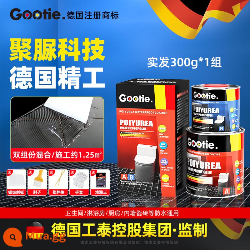 Phòng trang điểm chống thấm chất thâm nhập gạch không bị vỡ trong suốt keo chống thấm gạch phòng tắm sửa chữa rò rỉ lớp phủ polyurea - [Đức Gootie] Keo chống thấm Polyurea 300g*1 bộ (vuông chặn rò rỉ/khoảng 1,25㎡)