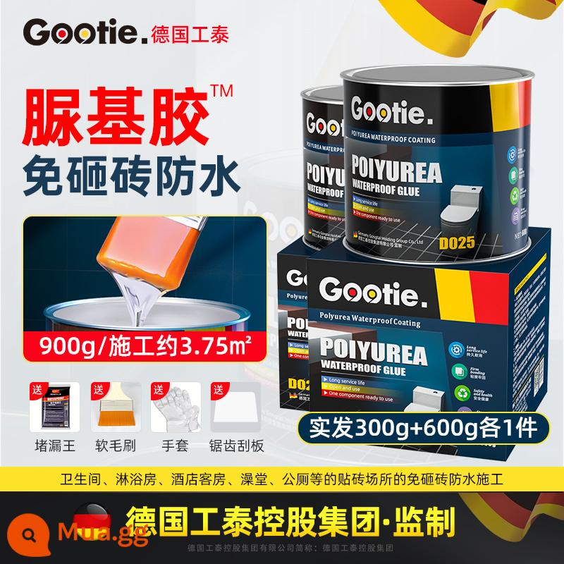 Phòng trang điểm keo chống thấm trong suốt không làm vỡ gạch lớp phủ polyurea bảo trì phòng tắm chống rò rỉ keo sửa chữa đặc biệt chất thẩm thấu - [Đức Gootie] Keo làm từ urê 900g (dụng cụ miễn phí/khoảng 3,75㎡)