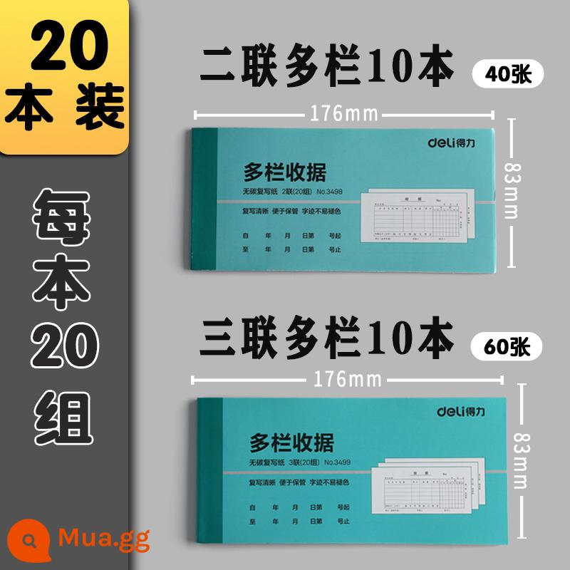 Biên lai ba chiều hai chiều không chứa carbon mạnh mẽ ghi chú giao hàng này biểu mẫu hoàn trả chi phí tài chính tài liệu nhiều cột một cột hóa đơn viết tay bộ sưu tập hóa đơn giấy chứng từ ga trải giường hai cột biên lai vật tư văn phòng hai cột ba cột - [Double + Triplet] Nhiều cột, màu xanh, mỗi cột 10 bản