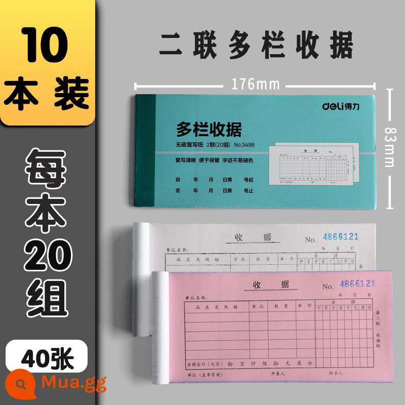 Biên lai ba chiều hai chiều không chứa carbon mạnh mẽ ghi chú giao hàng này biểu mẫu hoàn trả chi phí tài chính tài liệu nhiều cột một cột hóa đơn viết tay bộ sưu tập hóa đơn giấy chứng từ ga trải giường hai cột biên lai vật tư văn phòng hai cột ba cột - [Đôi] Xanh nhiều cột (40 tờ/cuốn) 10 cuốn