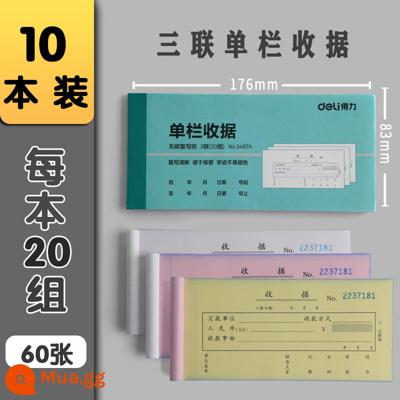 Biên lai ba chiều hai chiều không chứa carbon mạnh mẽ ghi chú giao hàng này biểu mẫu hoàn trả chi phí tài chính tài liệu nhiều cột một cột hóa đơn viết tay bộ sưu tập hóa đơn giấy chứng từ ga trải giường hai cột biên lai vật tư văn phòng hai cột ba cột - [Triple] cột đơn màu xanh (60 tờ/cuốn) 10 cuốn.