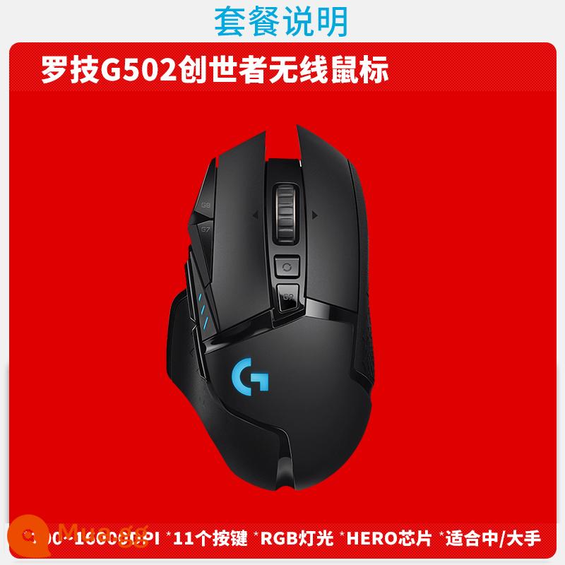 Cửa hàng hàng đầu chính thức Logitech G502 chuột chơi game cơ chế độ kép có dây không dây với g502 không dây tăng cường - Phiên bản không dây G502