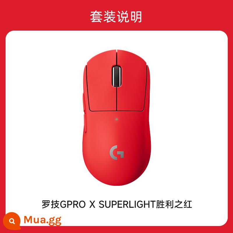 Cửa hàng hàng đầu chính thức Logitech gpw thế hệ thứ hai gpro x chuột chơi game cơ chế độ kép không dây siêu nhẹ - Logitech GPRO thế hệ thứ 2 màu đỏ