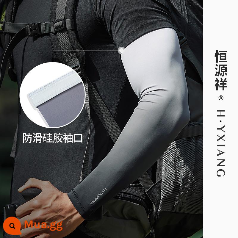 Hengyuanxiang Tay áo chống nắng Tay áo băng nam Gradient Tấm che nắng Chống tia cực tím XL Armguard Tay áo Ice Silk Tay áo - Chuyển màu đen trắng