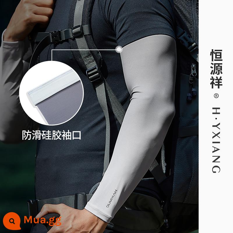 Hengyuanxiang Tay áo chống nắng Tay áo băng nam Gradient Tấm che nắng Chống tia cực tím XL Armguard Tay áo Ice Silk Tay áo - Màu xám trắng chuyển màu