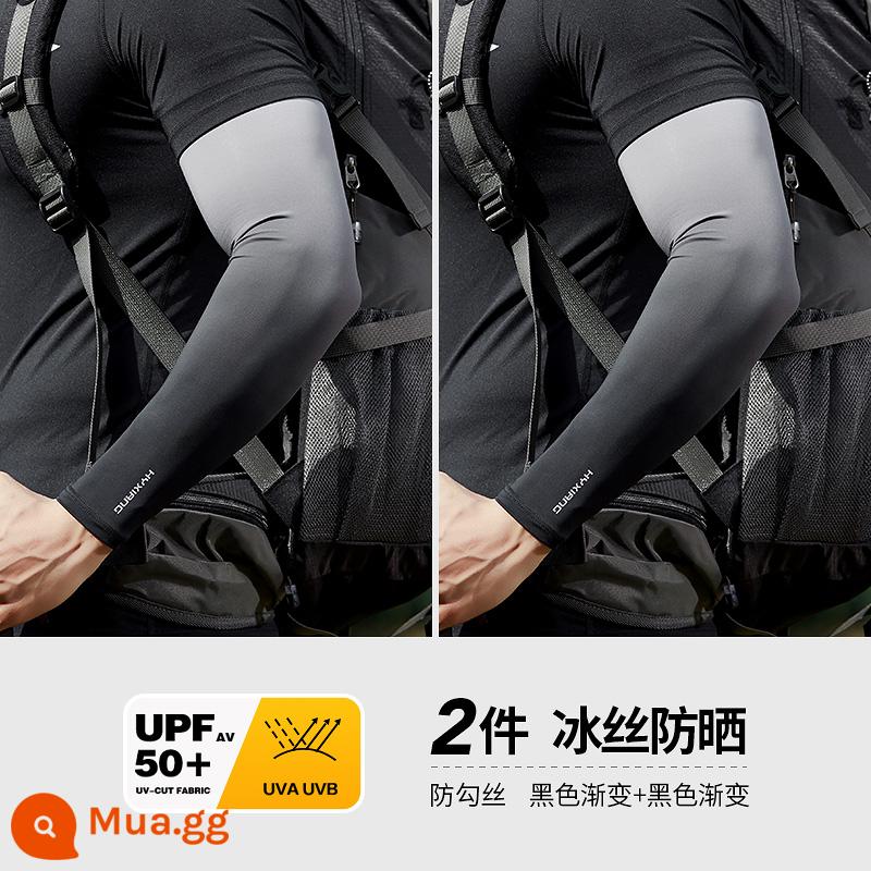 Hengyuanxiang Tay áo chống nắng Tay áo băng nam Gradient Tấm che nắng Chống tia cực tím XL Armguard Tay áo Ice Silk Tay áo - Đen gradient + Đen gradient [2 cặp]