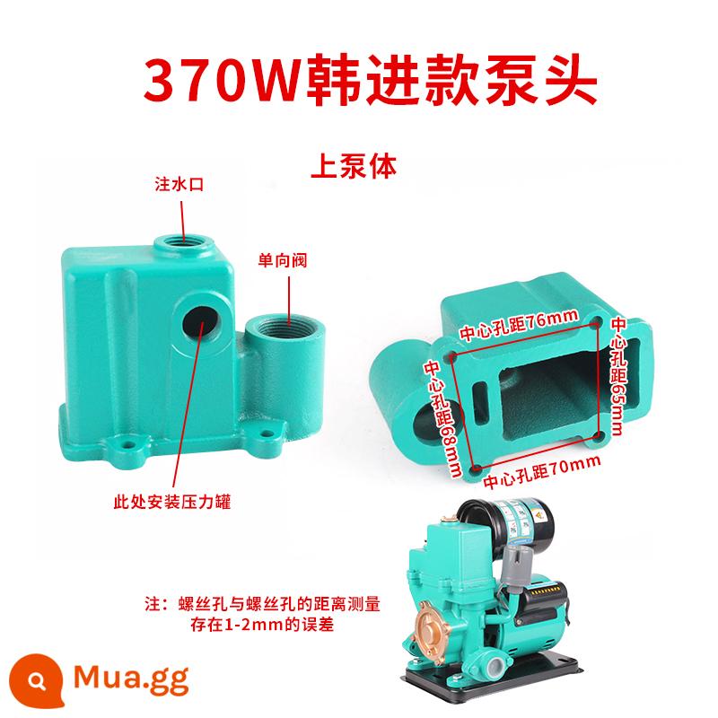 Miễn phí vận chuyển phụ kiện máy bơm nước 125W bơm tăng áp tự mồi đầu bơm vỏ 128W 250W thân bơm bằng gang 370W bình nước - Thân trên bơm Hanjing 370W