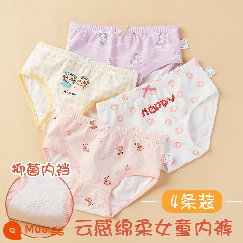 Quần lót cotton trẻ em cotton nguyên chất Quần đùi cotton bé gái Quần lót boxer hình tam giác bé gái 1-3-5-7-9 tuổi - Mẫu kháng khuẩn BH102 trong một gói bốn màu, đủ màu