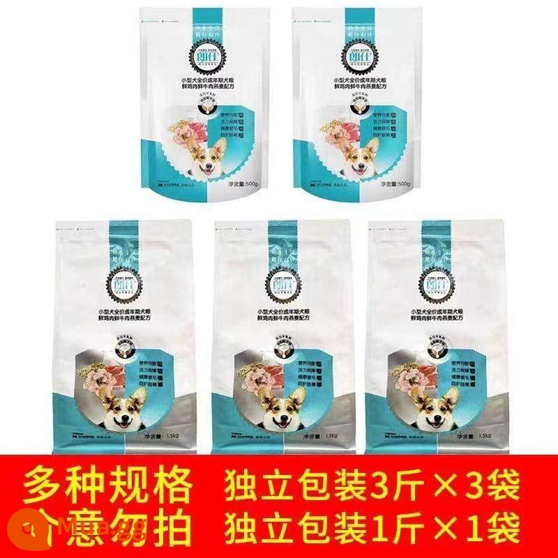 Thức ăn cho chó Langshi 5kg10 catties Corgi đặc biệt bichon Teddy Pomeranian thức ăn cho chó trưởng thành thức ăn tự nhiên đa năng cho chó nhỏ - Chó trưởng thành nặng 10 pound [nhiều kích cỡ]