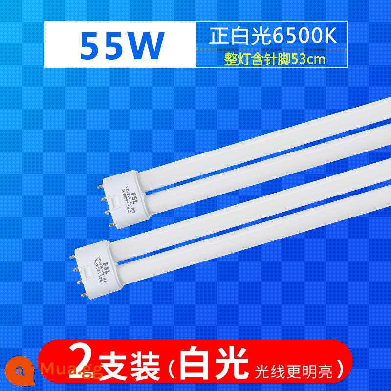 Phật Sơn Chiếu Sáng H Ống 4 Chân Dây Đèn Hộ Gia Đình Cổ Chữ H 3 Màu Đèn Tiết Kiệm Năng Lượng 24W36W40W55W - [Gói 2] Ống H ánh sáng trắng 55W [dài 53cm]