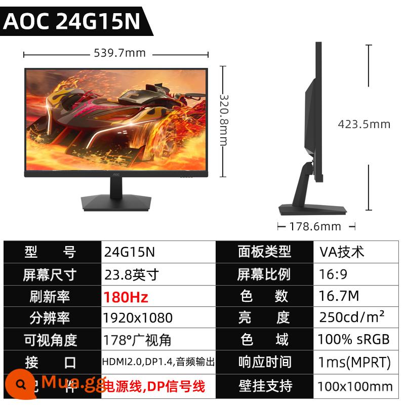 AOC24G2SP Little King Kong 144Hz hiển thị IPS LCD 24 inch chơi game máy tính 27G2 màn hình 165HZ - Màn hình 24G15N VA 180HZ (24 inch) không thể nâng lên hoặc xoay được