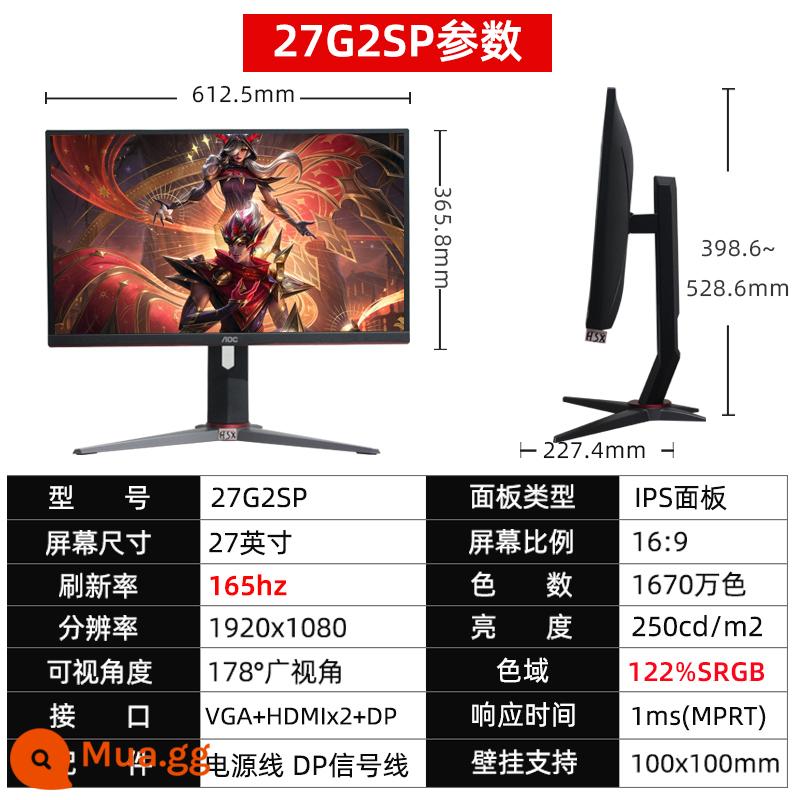 Màn hình AOC CQ27G2 gaming 2K LCD Q27G2S D máy tính 27 inch 240 màn hình cong 144Hz - 27G2SP/165HZ/mặt trực tiếp/Màn hình IPS 1080P/có thể nâng lên