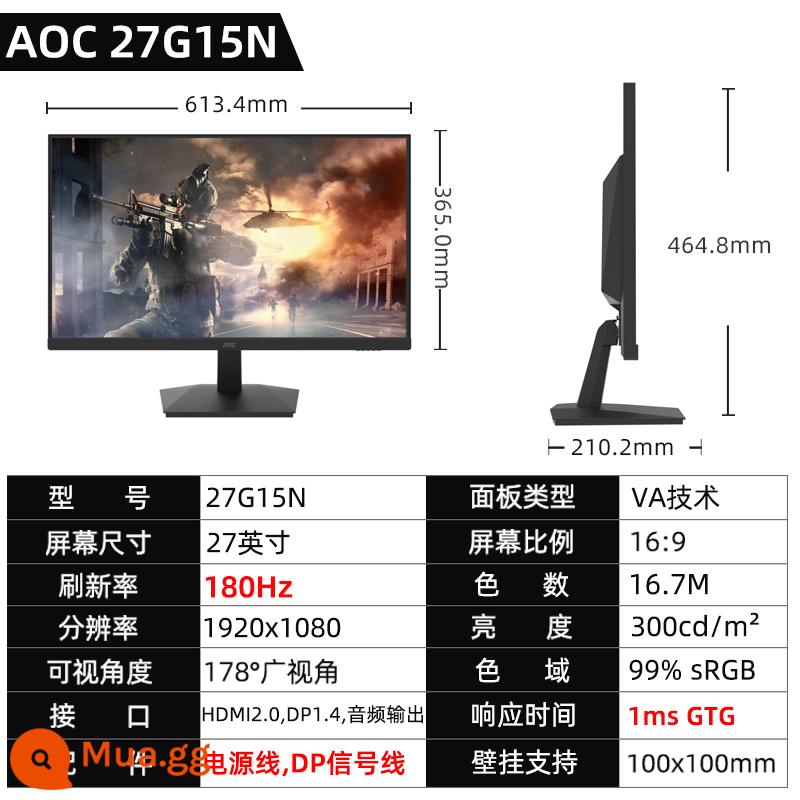 AOC24G2SP Little King Kong 144Hz hiển thị IPS LCD 24 inch chơi game máy tính 27G2 màn hình 165HZ - Màn hình 27G15N VA 180HZ (27 inch) không thể nâng lên hoặc xoay được