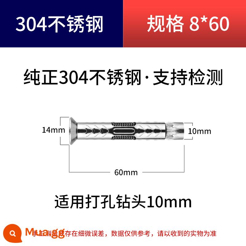 Vít mở rộng bên trong đầu chìm chữ thập bằng thép không gỉ 304 Vít mở rộng bên trong cầu kéo và cửa sổ tiêu chuẩn quốc gia 201 - Nguyên chất 304 8*60[10 miếng]