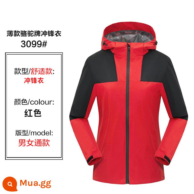 Áo nỉ thiết kế, quần áo đi làm thu đông đặt may, đồng phục lớp tự làm, áo khoác gió, áo khoác dài tay in logo - Mẫu 3099 màu đỏ