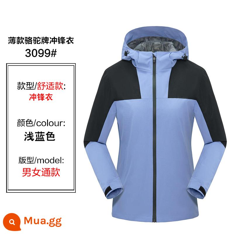 Áo nỉ thiết kế, quần áo đi làm thu đông đặt may, đồng phục lớp tự làm, áo khoác gió, áo khoác dài tay in logo - Xanh nhạt Mẫu 3099