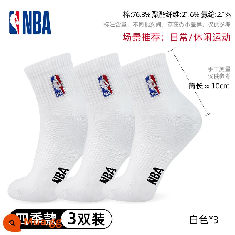 Tất NBA Tất dài đến bắp chân nam Tất thể thao đáy khăn Tất bóng rổ dày đế bằng cotton Tất cotton mùa xuân và mùa hè Tất chạy bộ thấm hút mồ hôi và thoáng khí - [Khuyến nghị của người bán hàng] Cặp 3 đôi Four Seasons Classic (Trắng) [Cao thoải mái]