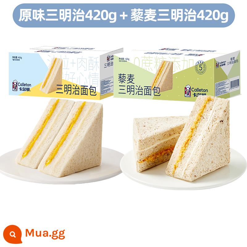 Carlton Rye Sandwich Bánh mì Bánh mì nướng Bữa sáng Ngũ cốc khác Làm no Bữa ăn nhẹ Thông thường Ăn nhẹ Bánh ngọt FCL - Bánh sandwich truyền thống 420g + bánh mì quinoa 420g