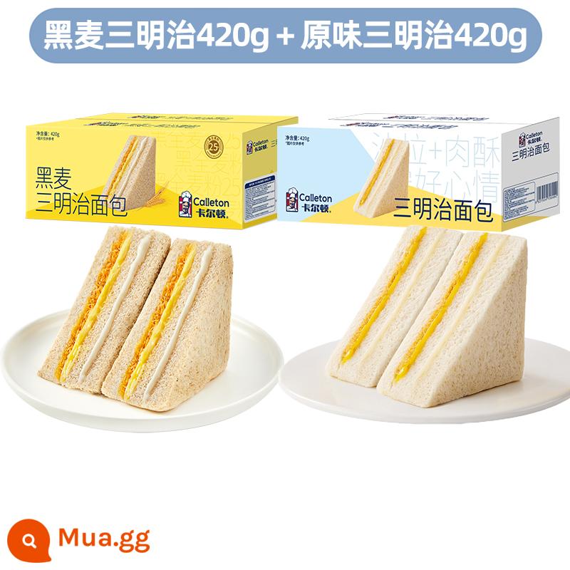 Carlton Rye Sandwich Bánh mì Bánh mì nướng Bữa sáng Ngũ cốc khác Làm no Bữa ăn nhẹ Thông thường Ăn nhẹ Bánh ngọt FCL - Bánh mì lúa mạch đen 420g + bánh mì nguyên chất 420g