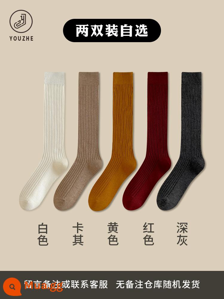 Vớ con bê màu đen Phụ nữ trong mùa đông Cotton JK SOCTS BOOTS VÀ KNEE High Alocks Stress Long Punch Punchs Women Autumn and Winter - Chọn 2 đôi, để lại tin nhắn hoặc liên hệ bộ phận chăm sóc khách hàng để nhận xét (hết hàng màu vàng)