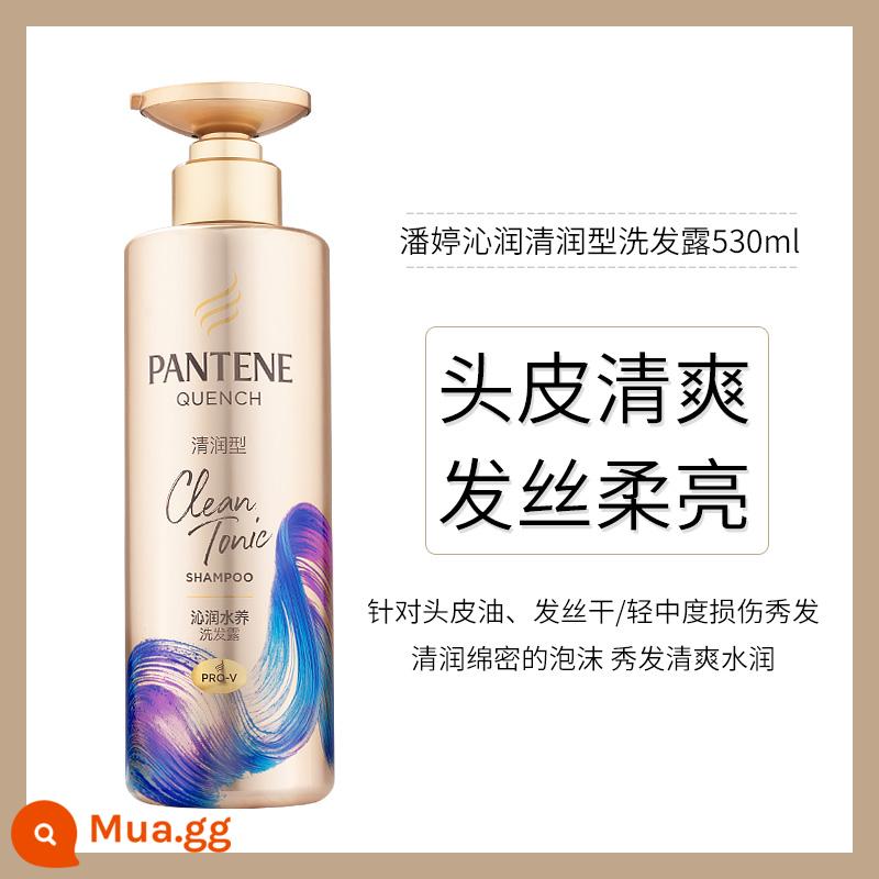 Pantene bom bong bóng nước sâu dưỡng ẩm dầu gội thủy canh sương dưỡng ẩm sửa chữa bộ dầu xả thần kỳ ba phút - Dầu gội dưỡng ẩm 530ml