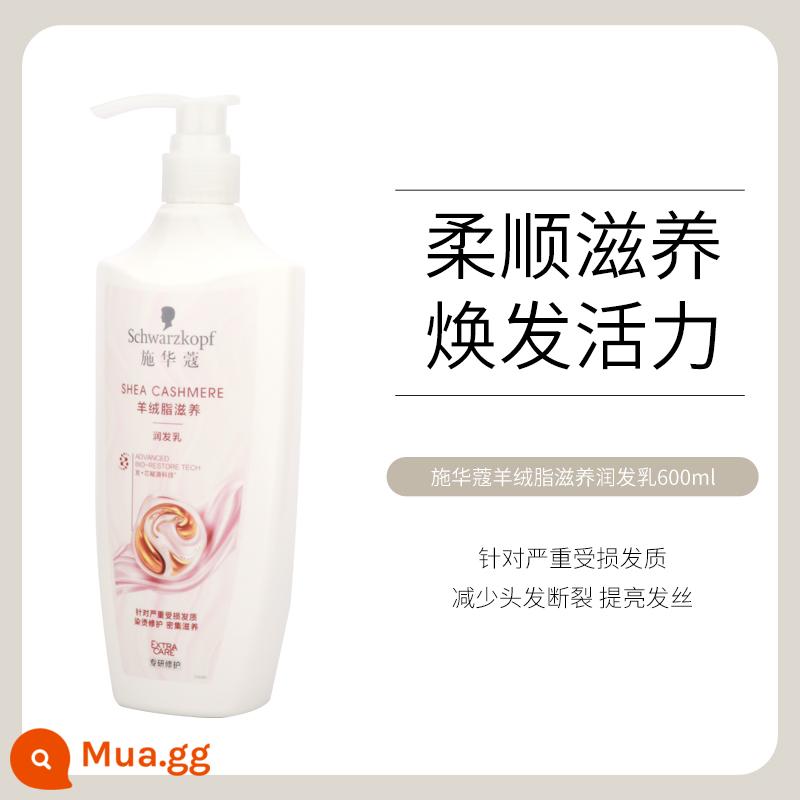 Bộ Dầu Gội Schwarzkopf Rich Tough Dầu Kiểm Soát Sương Mềm Mịn Chống Rụng Tóc Bộ Dầu Xả Phục Hồi Axit Amin Chính Thức - Dầu xả dưỡng chất béo Cashmere 600ml