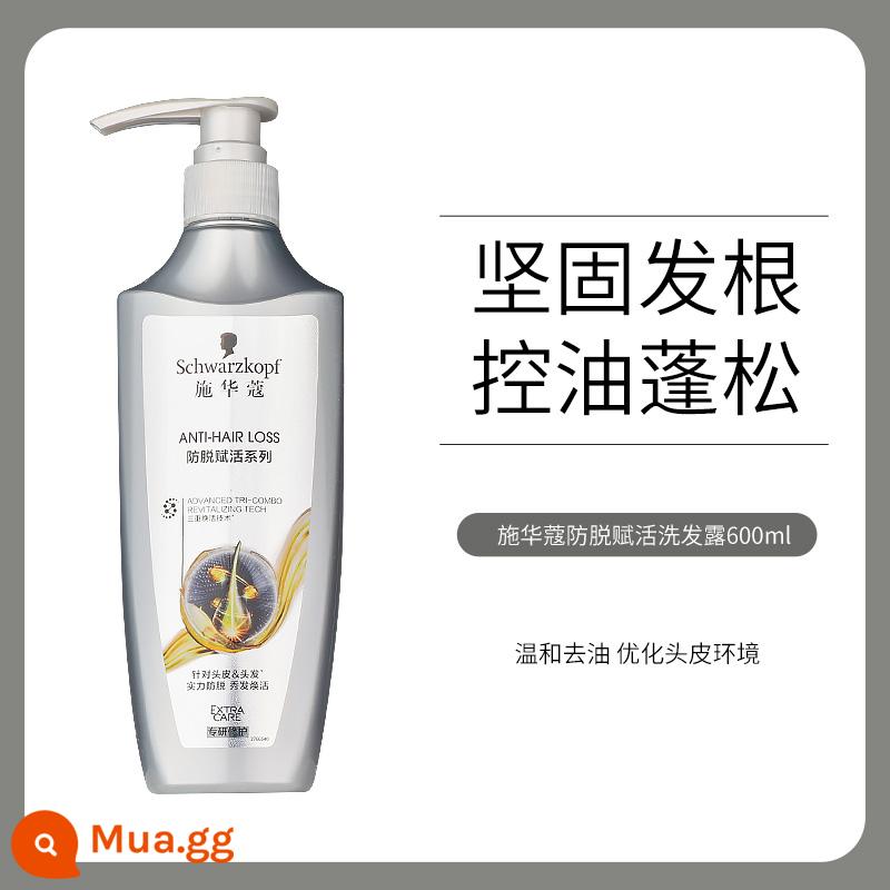 Bộ Dầu Gội Schwarzkopf Rich Tough Dầu Kiểm Soát Sương Mềm Mịn Chống Rụng Tóc Bộ Dầu Xả Phục Hồi Axit Amin Chính Thức - Dầu gội phục hồi chống rụng tóc 600ml