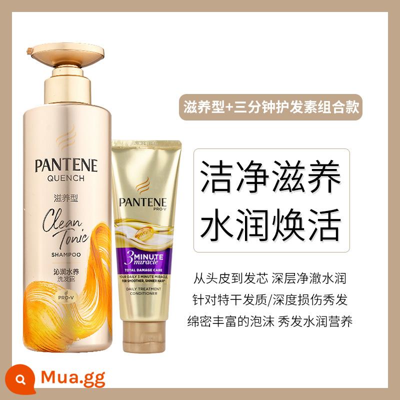 Pantene bom bong bóng nước sâu dưỡng ẩm dầu gội thủy canh sương dưỡng ẩm sửa chữa bộ dầu xả thần kỳ ba phút - Dầu gội dưỡng 530ml cộng với dầu xả 70ml