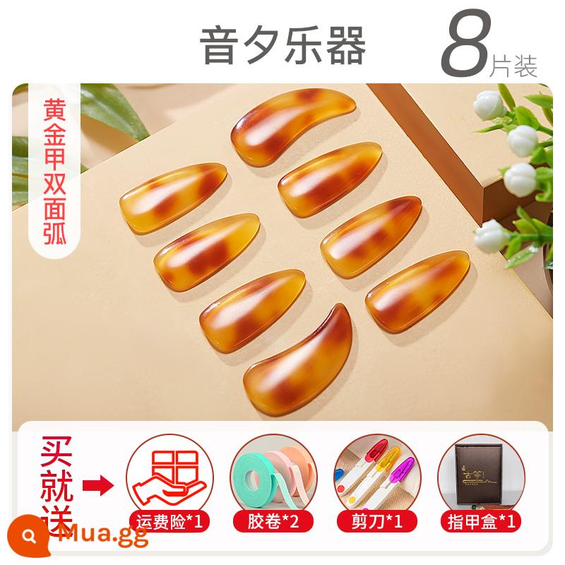 Chính handmade Guzheng Nail từ xa đề cập đến hiệu suất nâng cao chuyên nghiệp của các hiện vật, kỳ thi kiểm tra hiệu suất cao cấp, trẻ em trưởng thành, nhỏ và vừa được kích thước - Áo Giáp Vàng-Cung Hai Mặt Kích Thước Lớn+Gói Quà Tặng