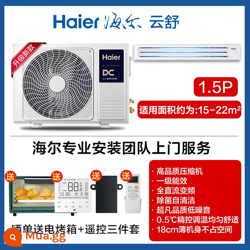 Haier ống dẫn máy hộ gia đình điều hòa trung tâm 1-1 biến tần 3 HP 2p phòng khách chỉ huy cấp đầu tiên tiết kiệm năng lượng Yunjing Pro - [Nhập giá thấp nhất khi được tư vấn] Mẫu tương tự như biến tần DC đầy đủ cấp 1 Yunshu 1.5 HP cấp 1