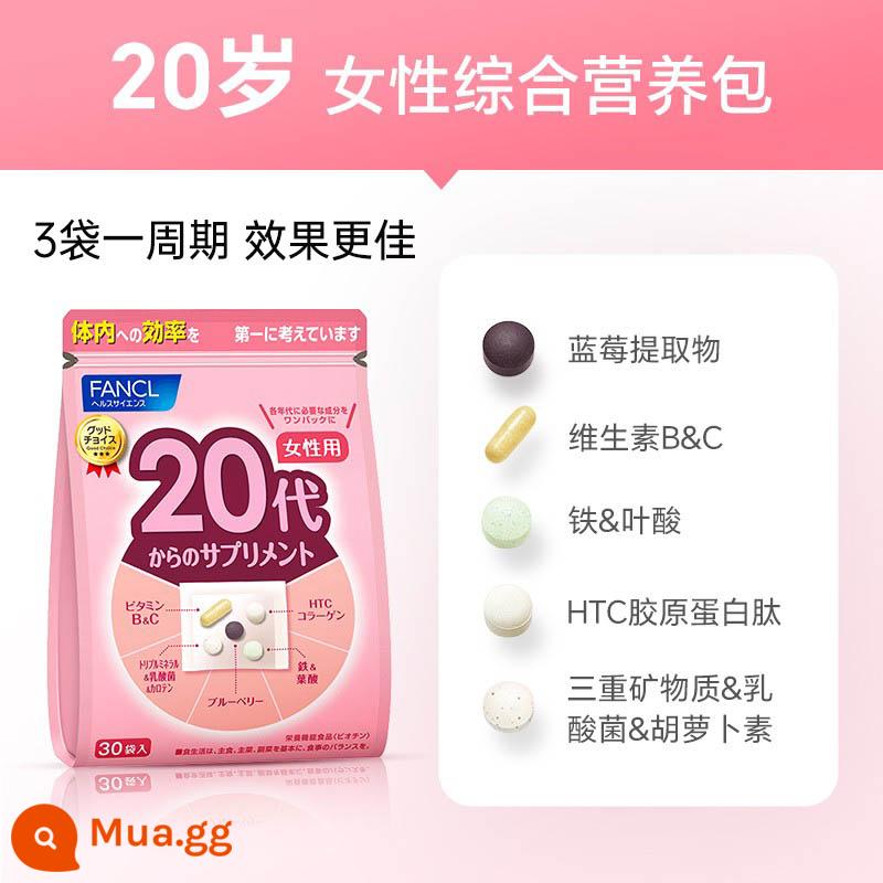 FANCL Fang Ke vitamin tổng hợp dành cho nữ 20/30/40/50/60 gói dinh dưỡng dành cho phụ nữ Nhật Bản thế hệ hàng đầu - [3 túi tiết kiệm chi phí hơn] Gói dinh dưỡng toàn diện cho phụ nữ 20 tuổi