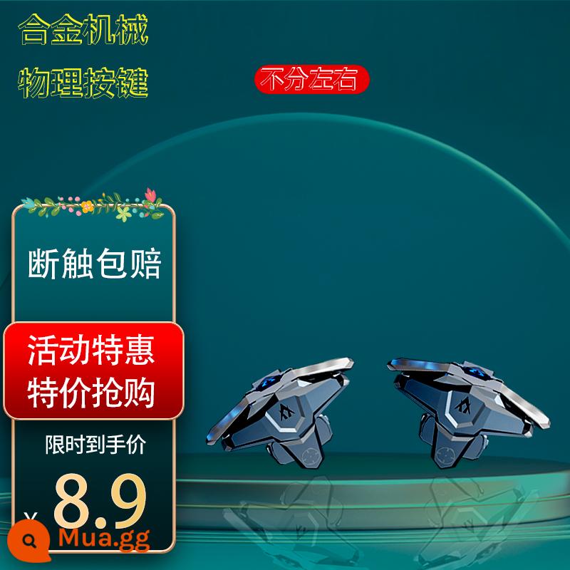 Hiện vật ăn gà súng áp suất tay cầm phụ hòa bình độ nhạy ưu tú bốn ngón tay ăn gà mới 6 ngón tay nổ máy - Cặp nút cơ JS66