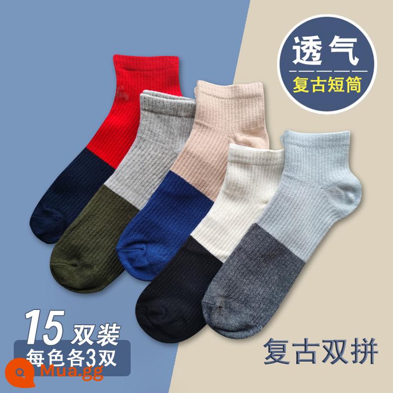 Vớ Vớ Nam Mùa Hè Vớ Cotton Thể Thao Thu Đông Mẫu Khử Mùi Dẹt Miệng Thấp Chữ Cắt Xu Hướng Vớ Nam Mỏng - P1310 retro [mỗi màu 3 đôi, tổng cộng 15 đôi]