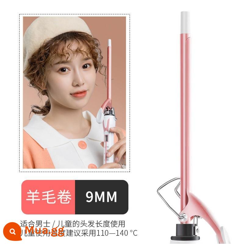 Sồi len tóc xoăn tóc mái tóc ngắn 9mm khối lượng nhỏ 13mm không làm tổn thương tóc mini nhỏ uốn điện hiện vật - 9MM "Hồng hoa anh đào"