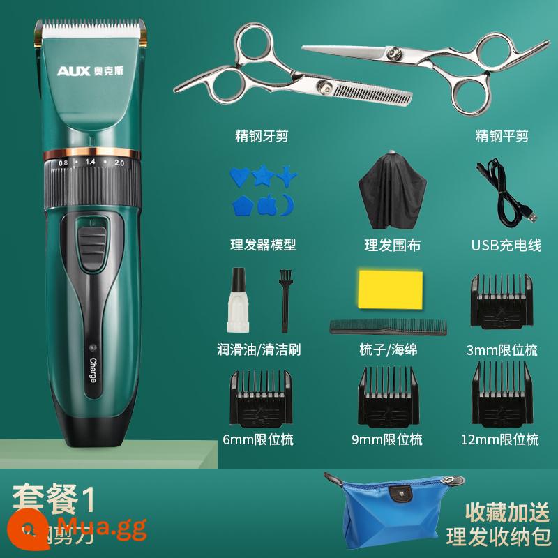 Oaks Ayra Electric Push, Shear Hair, Sạc điện đẩy điện, cạo điện động cơ điện - Ngọc lục bảo [Gói ①] + Kéo thép đôi (dành cho cả nhà, im lặng và không bị kẹt tóc)