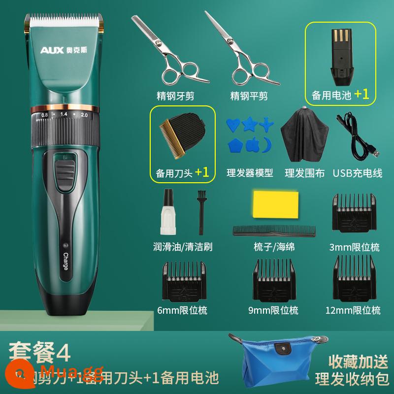 Oaks Ayra Electric Push, Shear Hair, Sạc điện đẩy điện, cạo điện động cơ điện - Ngọc lục bảo [Gói ④] Kéo thép đôi + lưỡi dao + pin (dành cho cả gia đình, im lặng và không bị kẹt tóc)