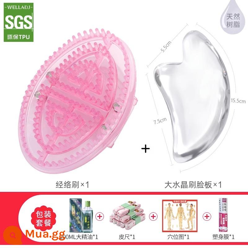 Kinh Tuyến Bàn Chải Thân Bàn Chải Massage Silicon Mềm Thẩm Mỹ Viện Cơ Thể Đặc Biệt Tướng Ma Kết Cơ Ma Kết Bàn Chải Năm Yếu Tố - [Phong cách mới] Hương thơm tươi mát-không mùi-hồng-gói cạo râu-tinh dầu lớn.