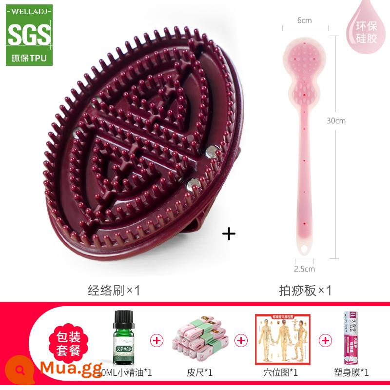 Kinh Tuyến Bàn Chải Thân Bàn Chải Massage Silicon Mềm Thẩm Mỹ Viện Cơ Thể Đặc Biệt Tướng Ma Kết Cơ Ma Kết Bàn Chải Năm Yếu Tố - [Phong cách mới] Hương thơm tươi mát - không mùi - màu cà phê - Gói trị liệu Sha - tinh dầu nhỏ