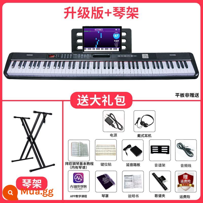 Đàn piano điện tử di động 88 phím cho người mới bắt đầu giáo viên mẫu giáo dành riêng cho tấm búa nặng chuyên nghiệp đàn piano điện gia đình thông minh - Phiên bản nâng cấp-gói quà tặng + giá đỡ đàn piano