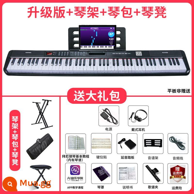 Đàn piano điện tử di động 88 phím cho người mới bắt đầu giáo viên mẫu giáo dành riêng cho tấm búa nặng chuyên nghiệp đàn piano điện gia đình thông minh - Phiên bản nâng cấp-gói quà tặng + giá đỡ đàn piano + túi đàn piano + ghế đàn piano