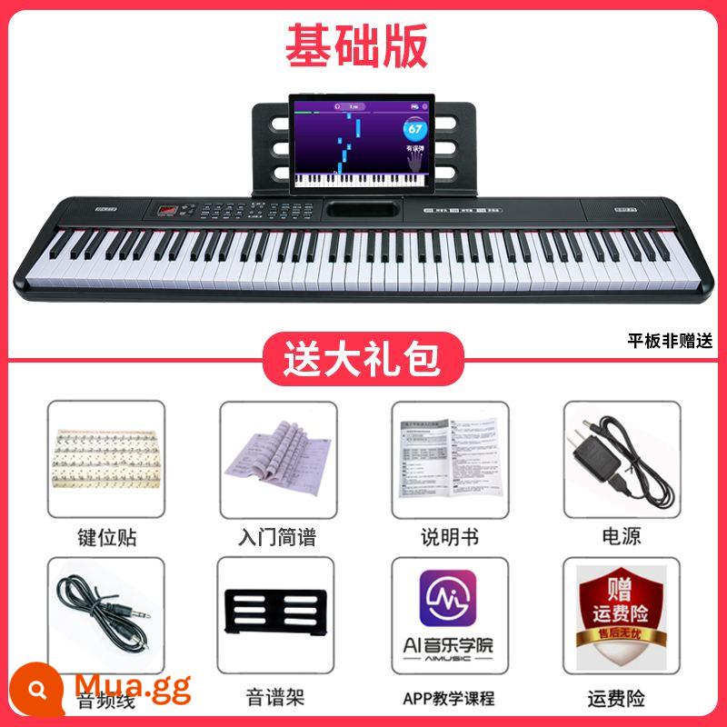 Đàn piano điện tử di động 88 phím cho người mới bắt đầu giáo viên mẫu giáo dành riêng cho tấm búa nặng chuyên nghiệp đàn piano điện gia đình thông minh - Phiên bản cơ bản-gói quà tặng